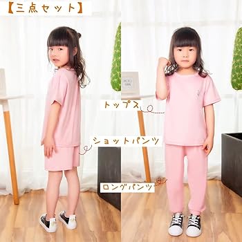 Amazon.co.jp: [CXYP] パジャマ 3点セット キッズ ルームウェア